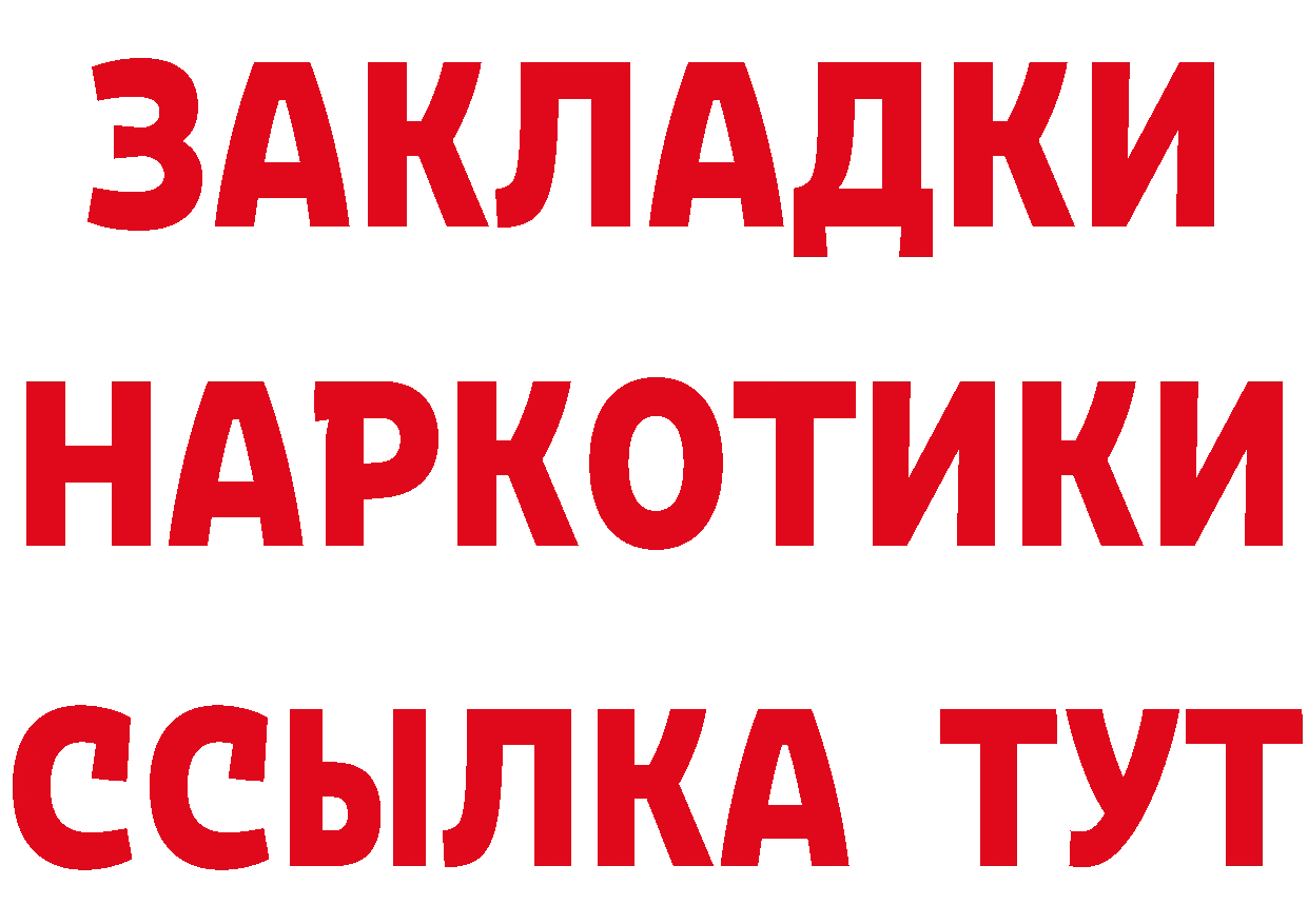 Что такое наркотики даркнет как зайти Горнозаводск