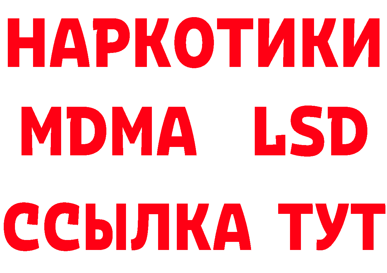 Амфетамин 97% как зайти площадка MEGA Горнозаводск