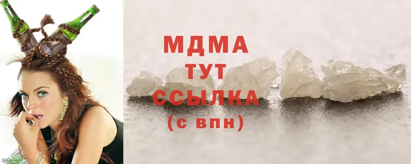 MDMA молли  где продают наркотики  Горнозаводск 